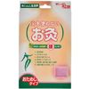 千年急無火灸世界M 3片裝