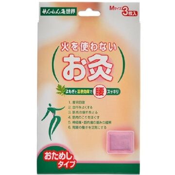 千年急無火灸世界M 3片裝