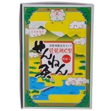 센넨큐 봉온구 비와코 C형