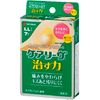 ケアリーヴ 治す力 LL 7枚
