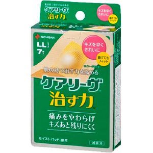 NICHIBAN Careleaves提高皮肤自愈力创可贴CN7LL 7片