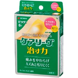 Kearivu治愈力B 5张