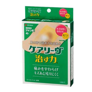 Kearivu治愈力的巨型4