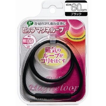 PIP Magneloop Soft Fit Black 60cm