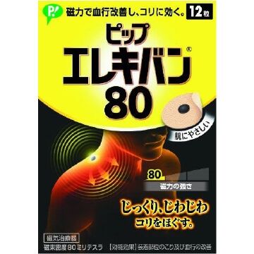 PIP Elekiban 80 12 tablets