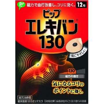 PIP Elekiban 130 12片