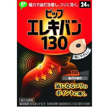 PIP Elekiban 130 24片