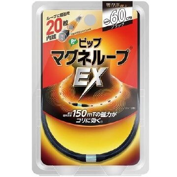 PIP Magneloop EX 黑色 60 厘米