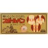 Sporban 10個