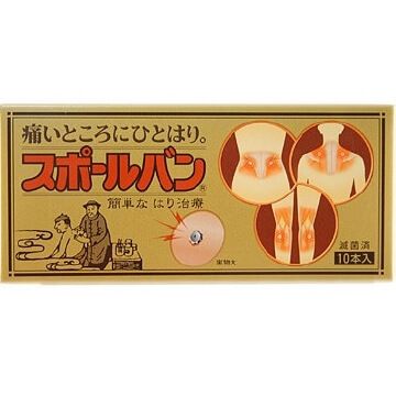 Sporban 10個