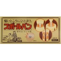 https://image.dokodemo.world/catalog-skus/85124/bfb94288eed5c08c9a2ac0f36a9dcae1.jpg