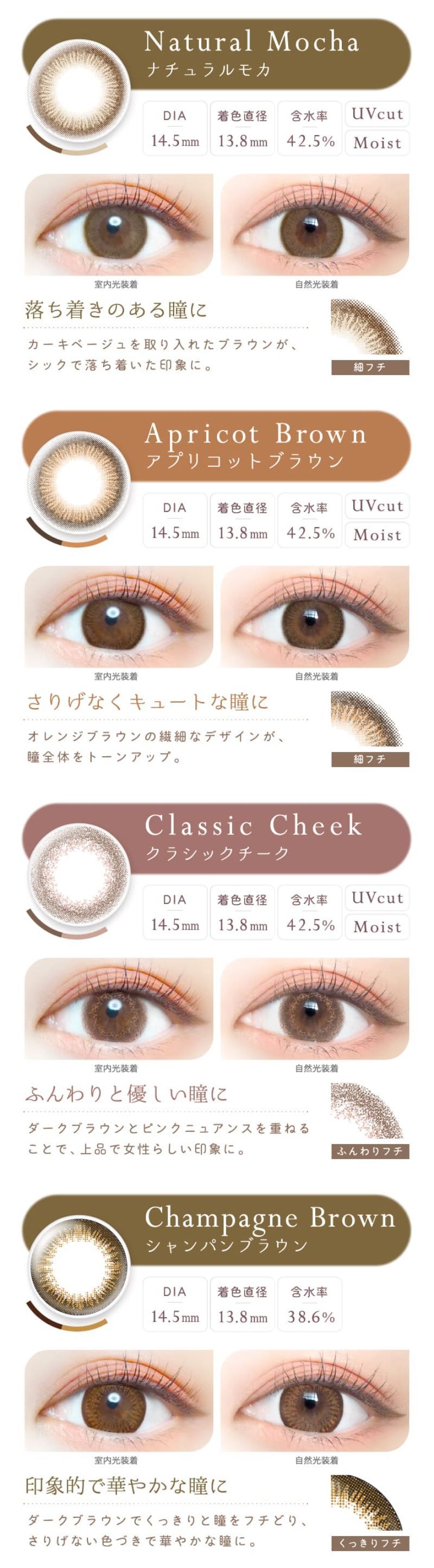 Ever Color 1day Natural【彩色隱形眼鏡/日拋/度有·無/20片裝】