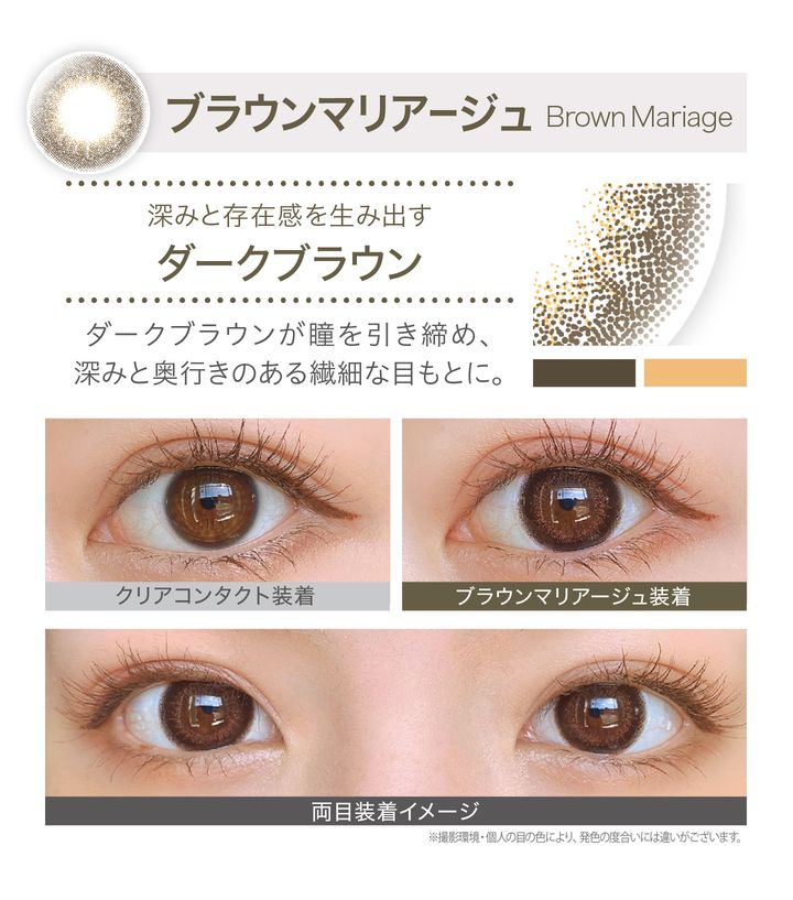 EverColor 1day Natural MOIST LABEL UV [彩色隱形眼鏡/一日型/有度數或無度數/20片]