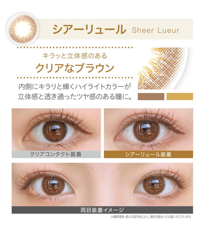 EverColor 1day Natural MOIST LABEL UV [彩色隱形眼鏡/一日型/有度數或無度數/20片]