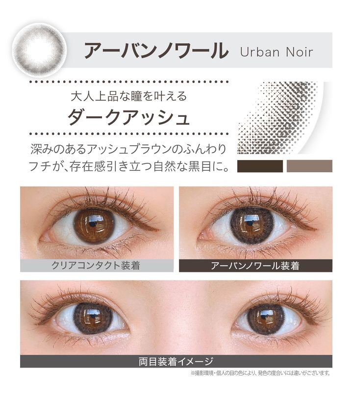 EverColor 1day Natural MOIST LABEL UV [彩色隱形眼鏡/一日型/有度數或無度數/20片]