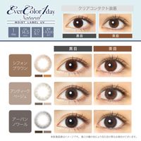 EverColor 1day Natural MOIST LABEL UV [彩色隱形眼鏡/一日型/有度數或無度數/20片]