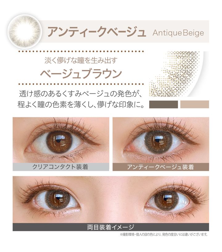EverColor 1day Natural MOIST LABEL UV [彩色隱形眼鏡/一日型/有度數或無度數/20片]