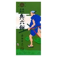 Hyoroku mochi