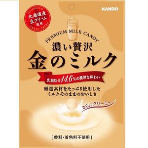 Premium Milk Candy