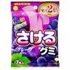 さけるグミ グレープ