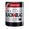 黑色黑粒一按式瓶
