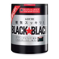 ブラックブラック粒ワンプッシュボトル