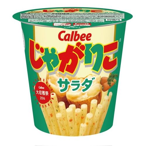 Jagarico Salad