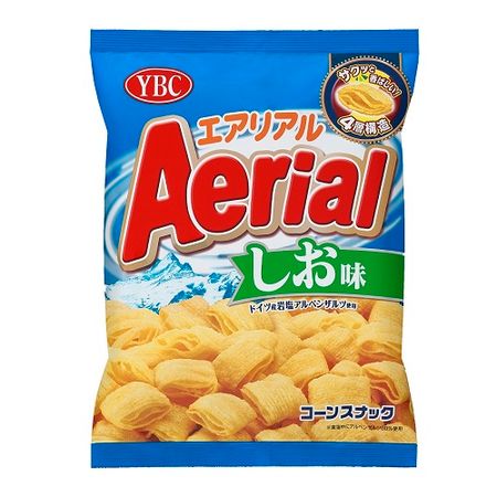 空中鹽