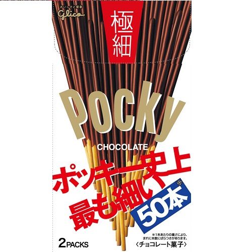 ポッキー 極細