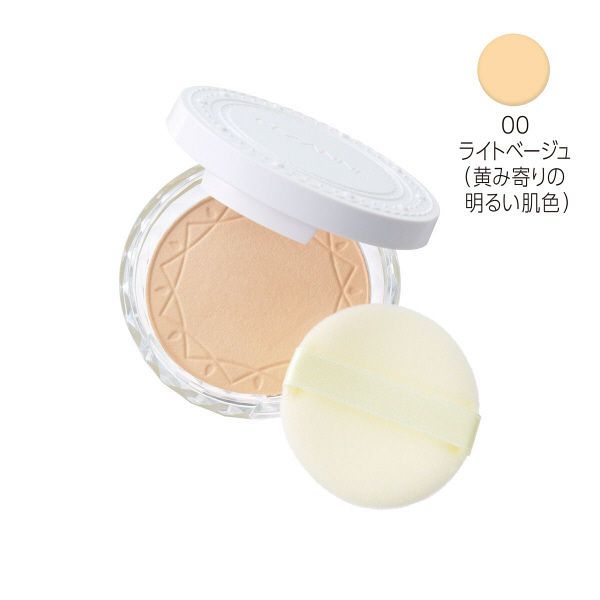 Cezanne UV clear face powder 00