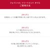 SK-II 面部护理油 50ml