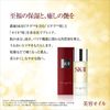 SK-II フェイシャル トリートメント オイル 50ml