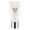 SK-II 护肤温和洁面乳 120g
