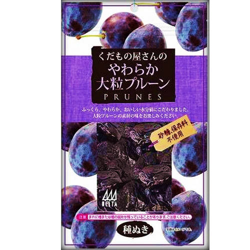 DELTA International 水果店柔軟性大李子200克