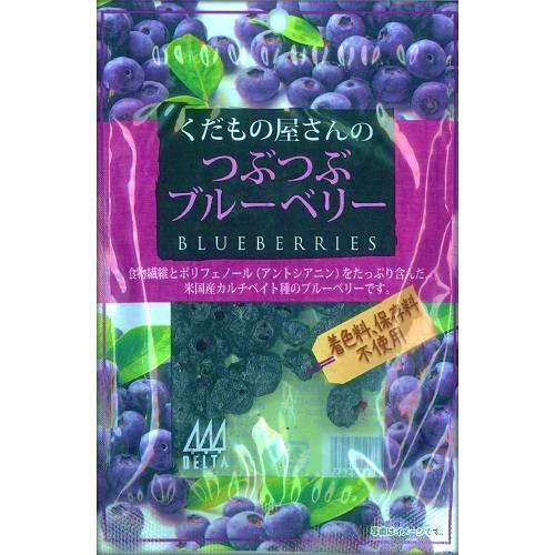 DELTA International 三角洲水果店卵石藍莓50克