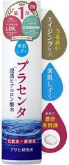 素肌しずく　化粧水　２００ｍｌ