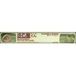 牙齒清潔器和鏡子
