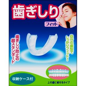 Tokyo planning bruxism mouth guard fit