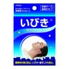 Toplan 止鼾護齒