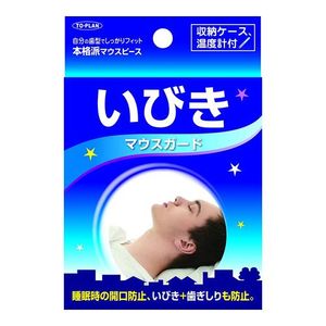 Tokyo planning snoring mouth guard