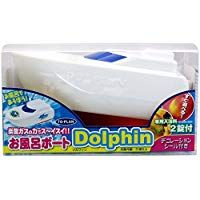 Bathing boat Dolphin
