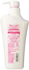 츠바키 데미지 케어 컨디셔너 펌프 500ml