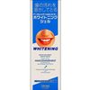 白山思高 美白凝膠 70g