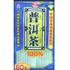 Yuwa Pu'er Tea 5g x 60 bags