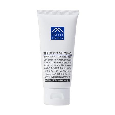 유자 핸드크림 65g