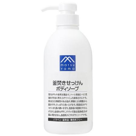 가마에서 끓여 만든 비누 바디워시 600ml
