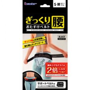 허리를 오타 도와 벨트 블랙 S~M