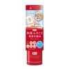 娜麗絲自然濃縮藥用乳液 200ml
