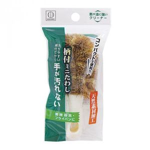 小久保小板刷帶手柄