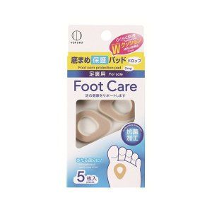 Foot Care bottom beans protection pad (drop) 5 pieces